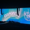 BUMP OF CHICKEN TOUR 2019 aurora ark グッズ