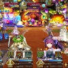 【FGO】さらば復刻ONILAND！