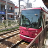 とえいとりっぷ