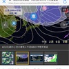 02/06 日曜日　薄晴れ弱風