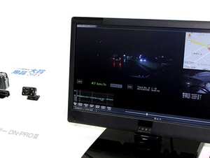 安全装備＆便利機能｜「言い逃れは無し！ 自らの安全運転にも役立つ」ドライブレコーダー選び