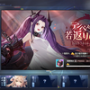 0から始めるアズールレーン（50日目） テンペスタイベ終了