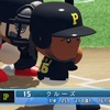 パワプロ2024 オニール・クルーズ 2024年 パワナンバー