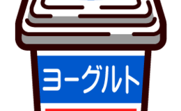 記事を見る