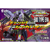 【シンカリオン】食玩プラモデル『チェンジ！シンカリオン 500 TYPE EVA（500タイプ エヴァ）』4個入りBOX【エフトイズ】より2020年6月発売予定☆