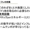 ロストマーチを試してみた感想 ニャオニクスな日々 ロストマーチを試してみた感想 ニャオニクスな日々