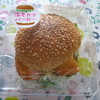 海老カツバーガー