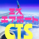 ミスエアポート(自薦)の新千歳空港をうろうろ。