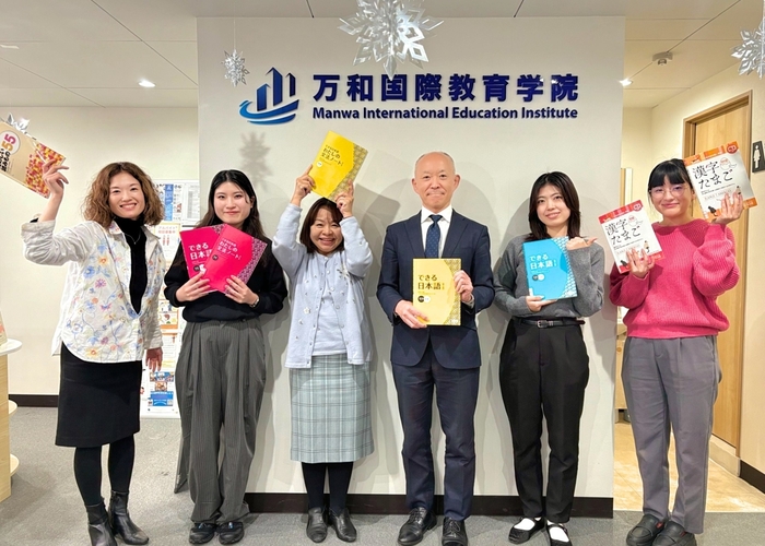 日本語ジャーナル