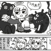 1228空笑い。