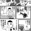 【小話】夢は続く。そして