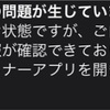 woltは自宅地蔵ができない