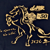 【16枚目】山岡家のTシャツ～干支 午