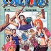 ONE PIECE26