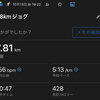 【ランニング記録】7.8kmジョグ；次は「東京レガシーハーフマラソン2023」走ります！