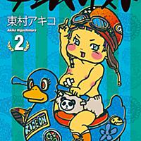 テンパリストとは 一般の人気 最新記事を集めました はてな