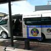阿久比町循環バスが運行開始！！！