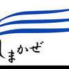 しまかぜ側面ロゴ　再現