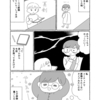 【レポ漫画】初めてのコミティア出展レポ漫画２１