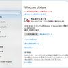  2018年08月の Microsoft Update (定例外) 2018-08-31 