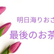 宝塚og カテゴリーの記事一覧 宝塚ブログ Ss席で見る夢b席で落ちる恋 宝塚og カテゴリーの記事一覧 宝塚ブログ Ss席で見る夢b席で落ちる恋