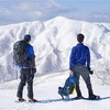 冬の雪山登山のオススメ〜北陸（石川、福井、富山）〜