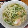 【純手打うどん よしや＠香川県丸亀市】情熱大陸で話題の名店で味わう、究極の温玉月見うどん