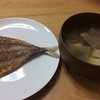 アジの干物をフライパンで焼く