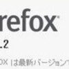  Firefox ESR 38.5.2 