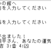 スッキリわかるJava入門　第2章　式と演算子（練習問題）