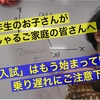 【中２】国語、数学の講義授業。～都立上位高校合格専門塾です！都立上位高校を目指すならば中２から内申を意識した勉強と部活動の両立を実行すべし～