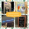 NakamuraEmi Momi Release Tour 2021 Final ＠Zepp Haneda (Tokyo)