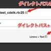  ソースコード検索エンジンMilkode0.9.5 - 行番号クリック時のモーダルにコピーボタンを追加