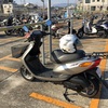 おとん