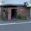 カフェ＆バー LECRIN （レカン）