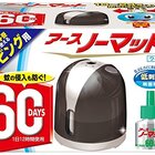 サラブレッド 0ゼロの理論 中島国治 - 白狸の考現家 ＋KEIBA