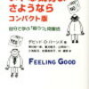 さらば「お前いきなりアウトbot」