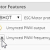 ブラシモーターの Motor Frequency で推力が上がる