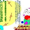 海水浴場がパーに。