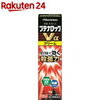 Butenalock Vα Cream_therapeutic drug for athlete's foot and ringworm/ブテナロックVαクリーム