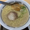 スガキヤ イオンモール富士宮店〜ラーメン／五目・サラダセット／麺大盛／五目大盛／和風とんこつ／ラーメンフォーク／フードコート／懐かしの味／スガキコシステムズ〜