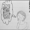 人生を豊かにするヒントを見つけたすごい人 -浅見帆帆子さん-