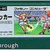 【ファミコン】サッカー OP～ED (1985年) 【FC クリア】【NES Playthrough SOCCER (Full Games)】