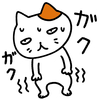 受験で一番緊張した学校はここでした