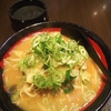 【ラーメン】ブログを書くぞ！からの思い出せないラーメン！？