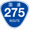No.315 国道275号