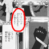 【黒執事考察ブログ】“離脱者“だった葬儀屋が“統制者”に？F.O.L.児童養護院と死神派遣協会に共通する“洗脳”と“支配”の構造。