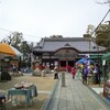 Cocokara三輪神社