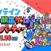 Scrap感想 カテゴリーの記事一覧 語彙力からの脱出 Scrap感想 カテゴリーの記事一覧 語彙力からの脱出