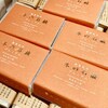 無添加石鹸　冬の石鹸入荷